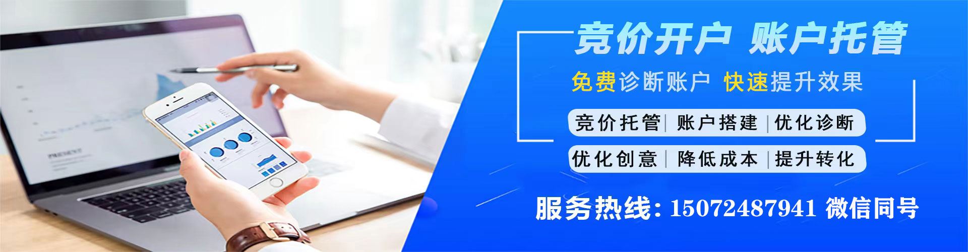 鄱阳百度充值返点